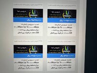 photo_2026-08-11 17.05.45.jpeg