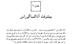 Screenshot 2026-08-12 at 6.52.52 AM.png