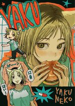__etsushimaru_yakuko_yani_neko_and_1_more_drawn_by_candy_gum__sample-f6185cc09ff7c9dde67a1f6b5...jpg