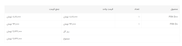 Screenshot 2026-09-03 234238.png