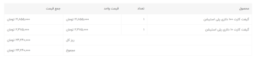 Screenshot 2026-09-03 230914.png