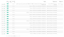 Screenshot 2026-09-11 at 09.53.54.png