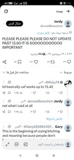 Screenshot_۲۰۲۶-۰۹-۱۳-۲۰-۰۵-۵۴-۳۱۴_com.twitter.android.jpg