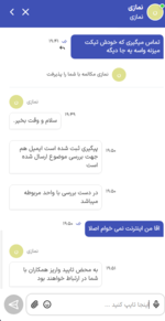 Screenshot 2026-09-16 195107.png