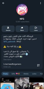 Screenshot_2026-09-25-15-44-23-663_org.telegram.messenger-edit.jpg