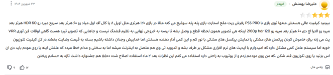 Screenshot 2026-09-25 163303.png