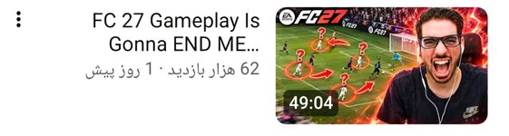 Screenshot_۲۰۲۶۰۹۲۷_۰۲۵۹۰۹_YouTube.jpg