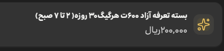 1790786668620.png