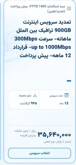 Screenshot_20261001-110242~2.jpg