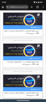 Screenshot_20261002-103344_Chrome.png