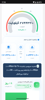 Screenshot_20261003-171823_Chrome.png