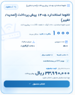1791054011169.png