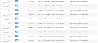 1791175817056.png