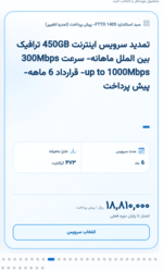 1791459190219.png