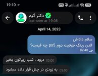 Screenshot_2026-10-09-19-10-47-452_org.telegram.messenger-edit.jpg
