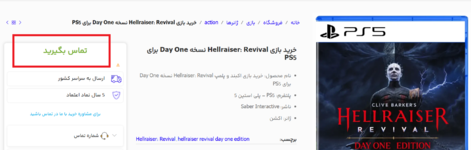 Screenshot 2026-10-13 141752.png
