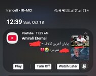 Screenshot_20261018_123941_One UI Home.jpg