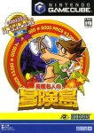 nintendo-gamecube-hudson-selection-vol-4-takahashi-meijin-no-bouken-jima.jpg