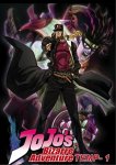 Jojo-s-Bizarre-Adventure-Temporada-1.jpg