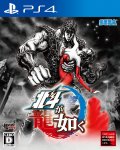 Hokuto_ga_Gotoku_Box_Art.jpg