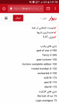 Screenshot_20180722-174901.png