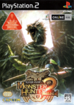 MH2_Cover.png