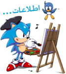 sonic-artist-test2.png
