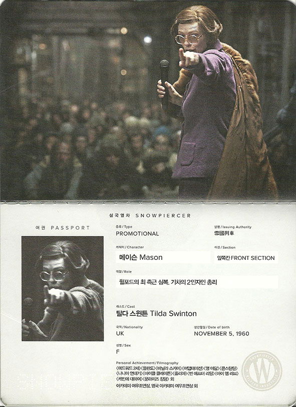 snowpiercerpassp-tilda-swinton.jpg