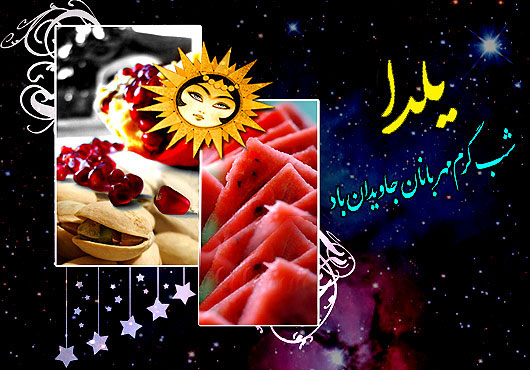 shab-e-yalda-celebfa-com-2.jpg