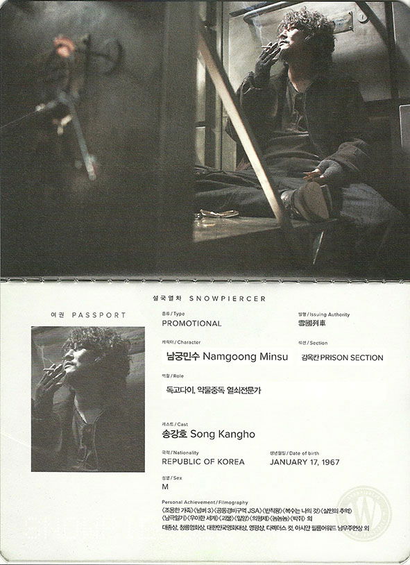 snowpiercerpassp-song-kangho.jpg