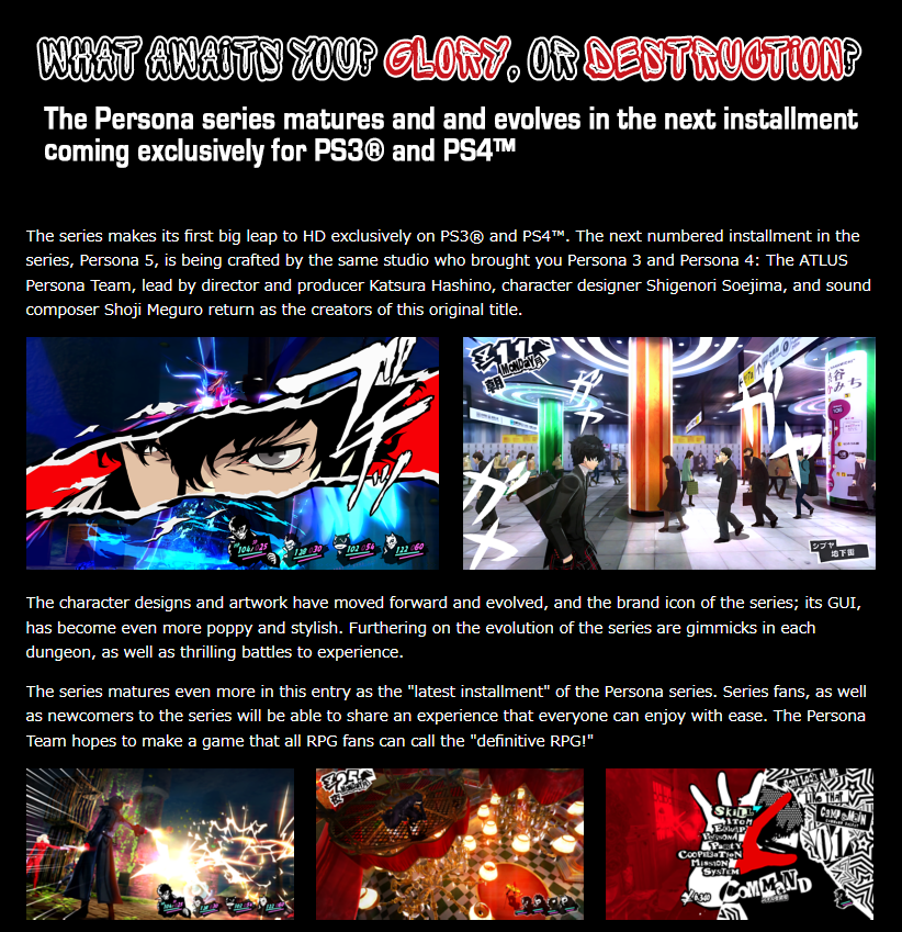 Persona-5-Product-Page-1.png