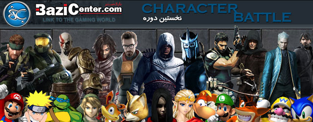 CharactersBanner.jpg