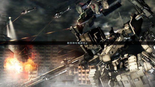 armoredcore5_242371.jpg