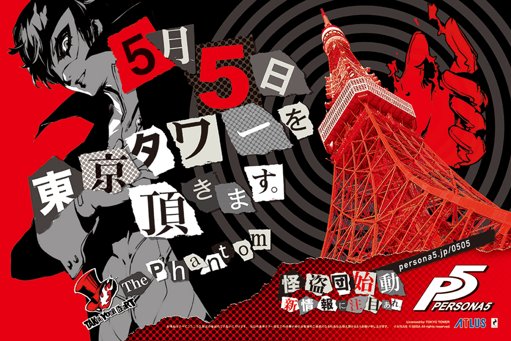 P5-Special-Broadcast-May-5-Ann.jpg
