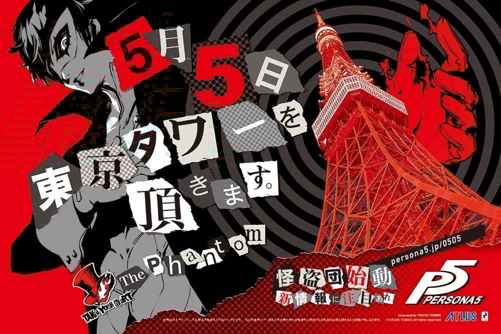 P5-Special-Broadcast-May-5-Ann.jpg