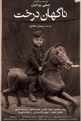 g8c8_large_b1bfdf63-0dde-4967-adab-4b7ead1667d4.jpg