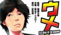 i5o_daigo-manga.png
