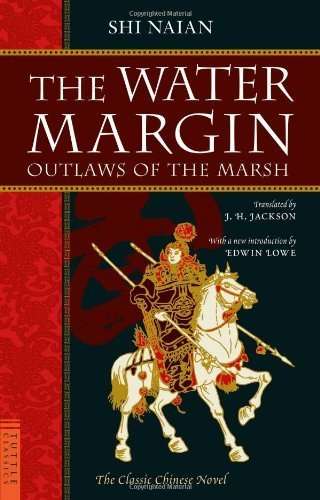 Water-Margin.jpg
