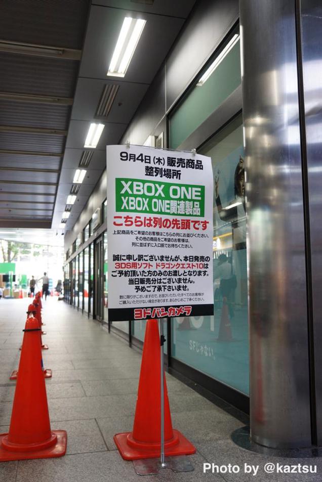 xbox_one_japan_launch_01.jpg