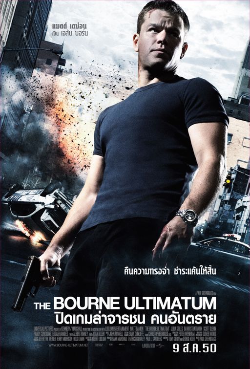 bourne_ultimatum_ver5.jpg