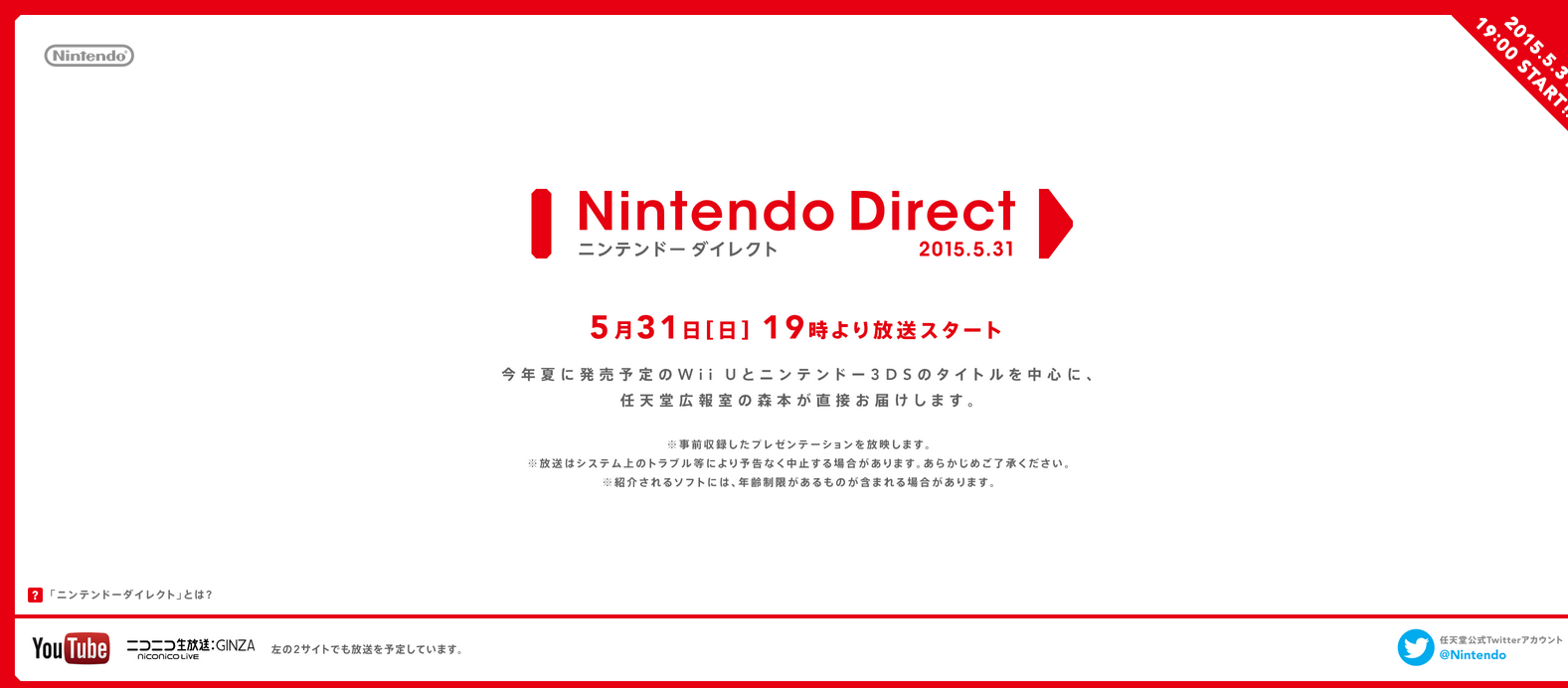 nintendo-direct-may-31.png