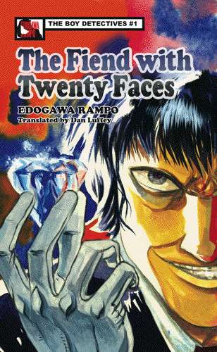 The-Fiend-With-Twenty-Faces.jpg