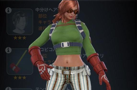 px6m_katarina_ranger_shirt.jpg