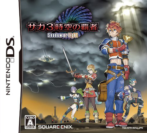 Saga_3_DS_Cover.png