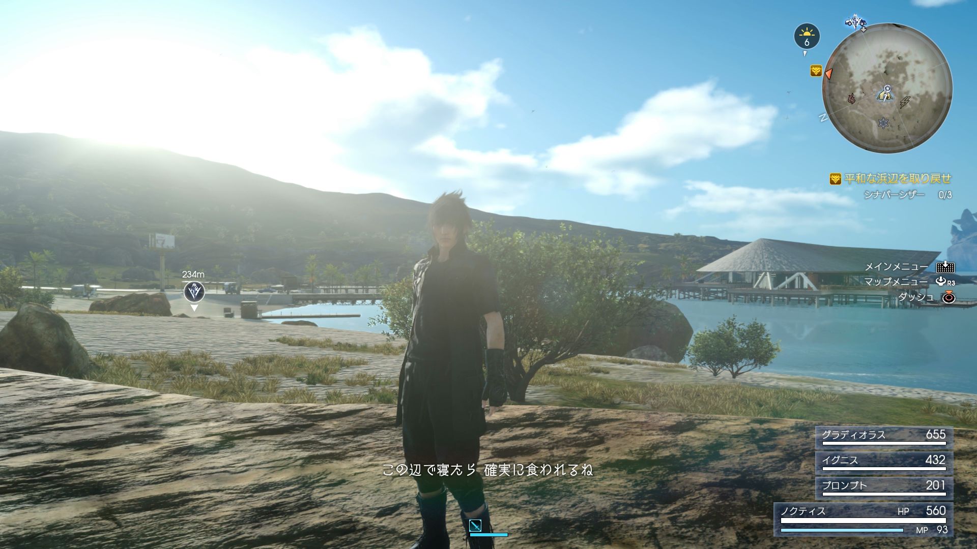 FFXV-Judgement-Disk-Screenshot-2016-11-12-10-14-50.jpg