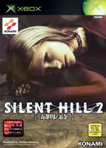 sh2_xbox_jp.jpg