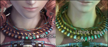 hatima_ff13_hikaku2.jpg