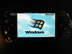 win95psp_thumb.jpg