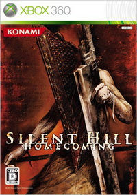 silent_hill_homecoming_xbox360_jp.jpg