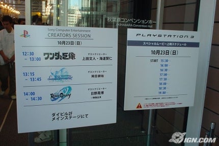 ps3-in-tokyo-20051024040234911-000.jpg